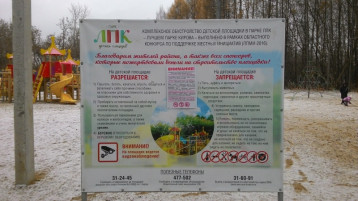 Информация для родителей Информация для родителей.
